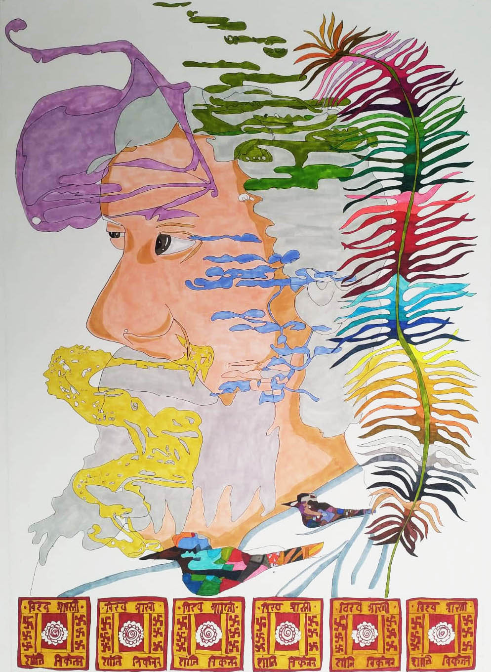 The Mind's Garden